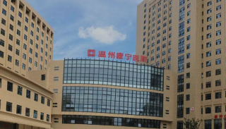 康寧醫院A股夢碎 八年沖刺終成空，精神專科服務行業前路幾何？