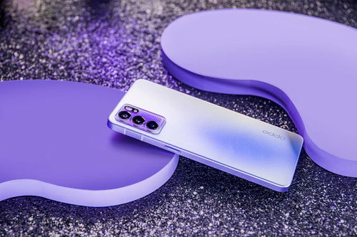 紫色電子產(chǎn)品設(shè)計美學 為何OPPO Reno6星黛紫備受青睞？