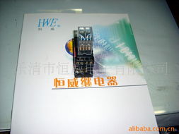 樂清市恒威電子 高品質(zhì)接觸繼電器產(chǎn)品全覽與選購(gòu)指南